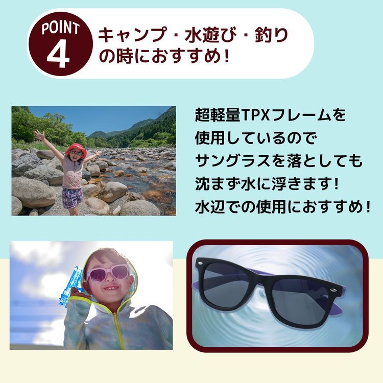【子供用】バクネル 偏光 サングラス アジアンフィット BAKKNEL BNSK309 46サイズ ウェリントン型 水に浮く フローティング 男の子 女の子 キッズ ジュニア