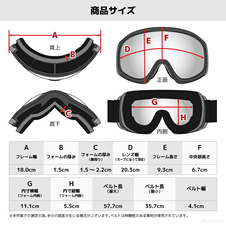 眼鏡対応 ヘルメット対応 ミラーレンズ スノーゴーグル スキー スノーボード スノボ 球面ダブルレンズ フレームあり レディース ウィンタースポーツ 曇り防止 曇り止め 誕生日 プレゼント BOOGG ボーグ BOG 1422 女性