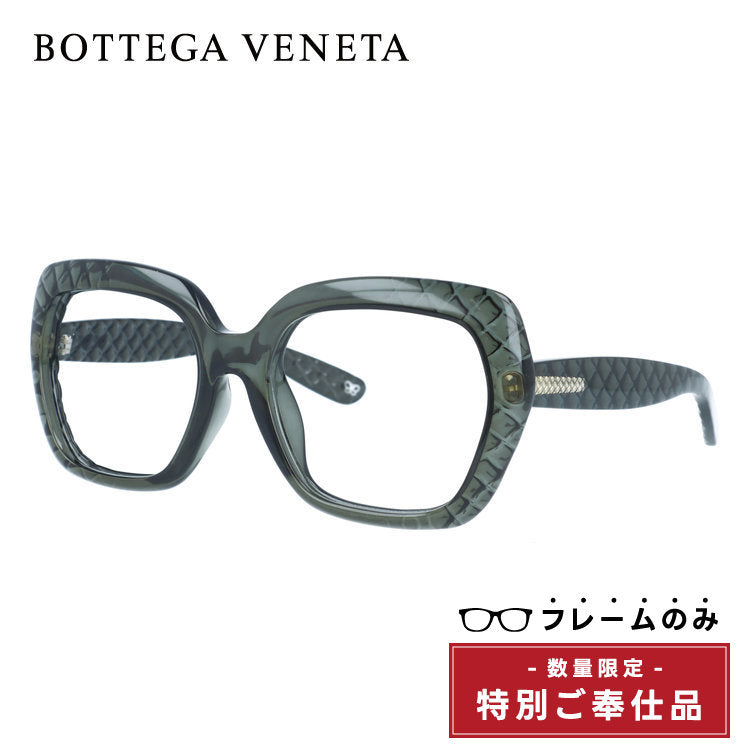 【訳あり・フレームのみ】 ボッテガヴェネタ アジアンフィット BOTTEGA VENETA B.V.217/FS O5A/EU 54サイズ スクエア型 アウトレット品 ユニセックス メンズ レディース