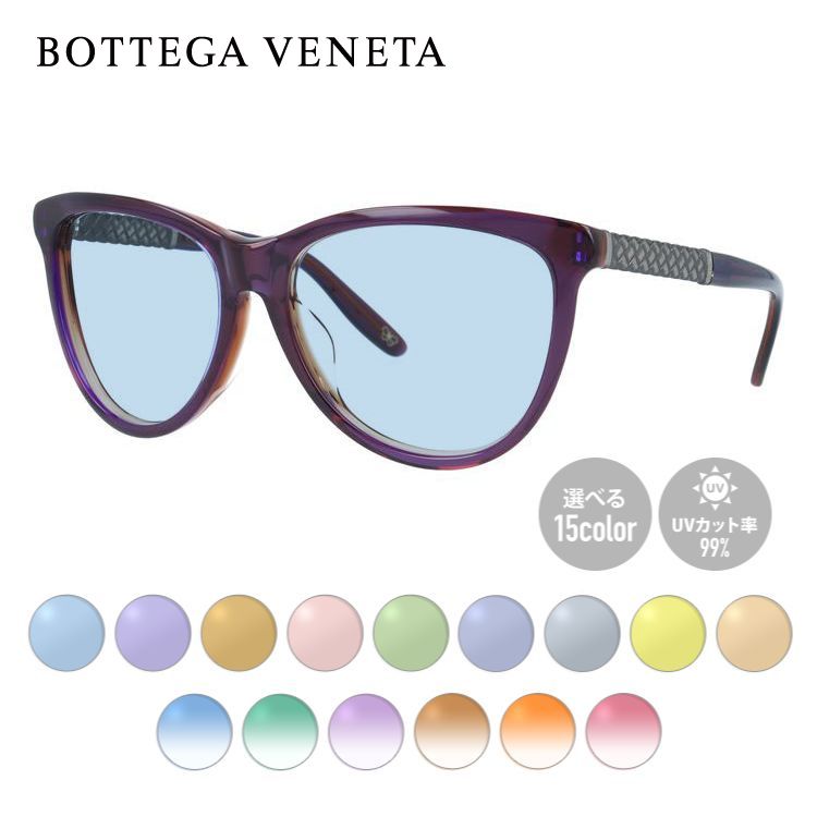【選べる15色 ライトカラーレンズ】ボッテガヴェネタ ライトカラー サングラス BOTTEGA VENETA B.V.251FS F35/J8 56(PURP ANTSILV) パープル ブラウン/パープルグラデーション アジアンフィット 薄い色 オシャレ ドライブ レジャー メンズ レディース