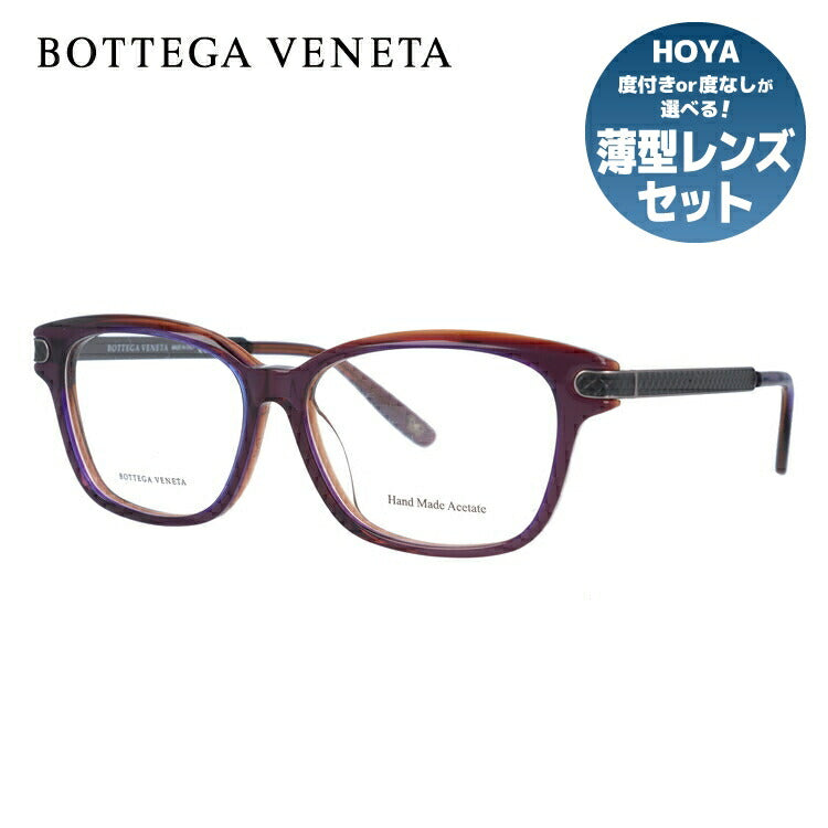 ボッテガヴェネタ BOTTEGA VENETA メガネ フレーム 眼鏡 度付き 度なし 伊達 アジアンフィット BV295F CSE 53サイズ スクエア型 メンズ レディース スクエア型 UVカット 紫外線 ラッピング無料