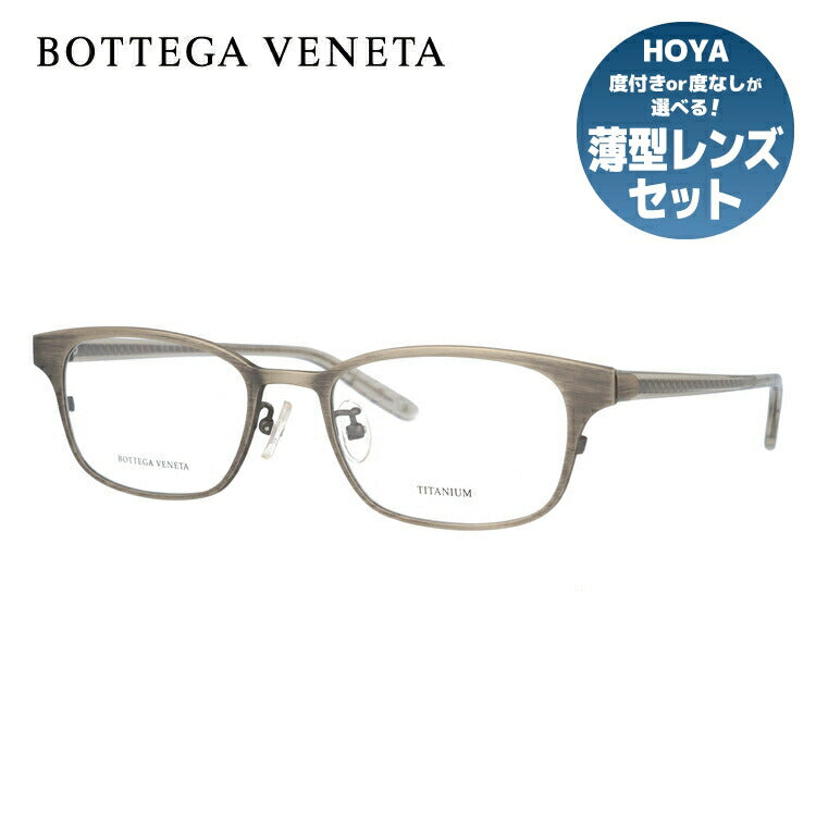 ボッテガヴェネタ BOTTEGA VENETA メガネ フレーム 眼鏡 度付き 度なし 伊達 BV6508J 5FT 52サイズ スクエア型 メンズ レディース スクエア型 UVカット 紫外線 ラッピング無料