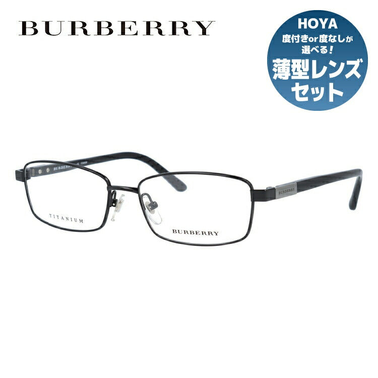 【国内正規品】メガネ 度付き 度なし 伊達メガネ 眼鏡 バーバリー BURBERRY BE1287TD 1001(B1287TD) 55 ブラック アジアンフィット レディース メンズ スクエア型 UVカット 紫外線 ラッピング無料