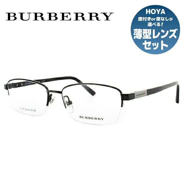 【訳あり・店頭展示品/外箱なし】【国内正規品】バーバリー 伊達メガネ 眼鏡 BURBERRY BE1288TD 1001(B1288TD) 55 ブラック アジアンフィット レディース メンズ ラッピング無料