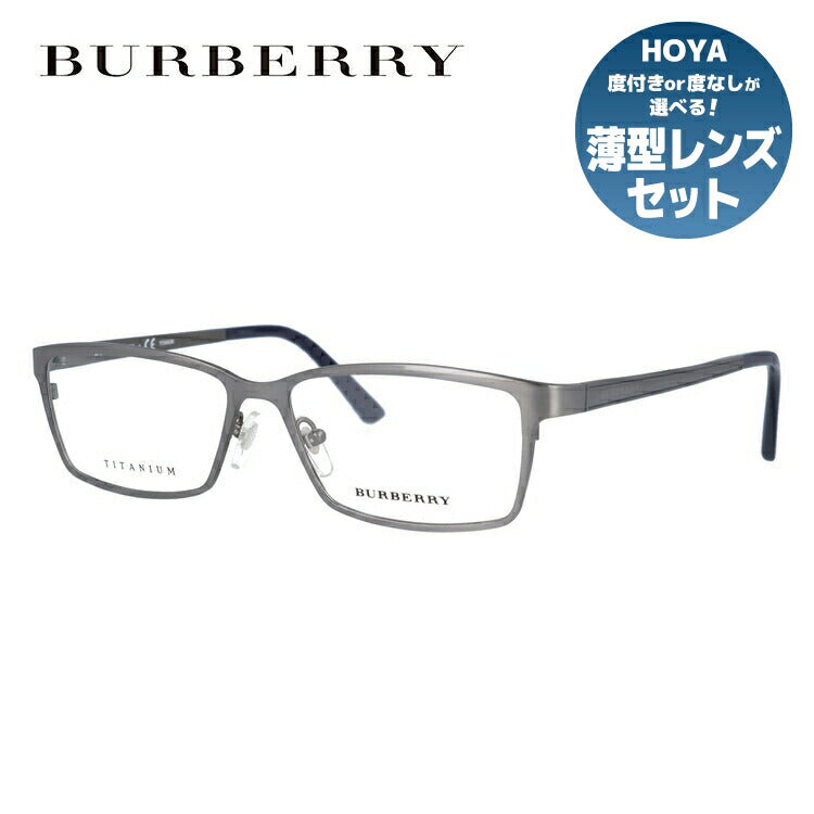 【訳あり・店頭展示品/外箱なし】【国内正規品】バーバリー メガネ フレーム 眼鏡 BURBERRY BE1292TD 1008 56サイズ スクエア型 ブランド メンズ レディース アイウェア UVカット ギフト対応 ラッピング無料