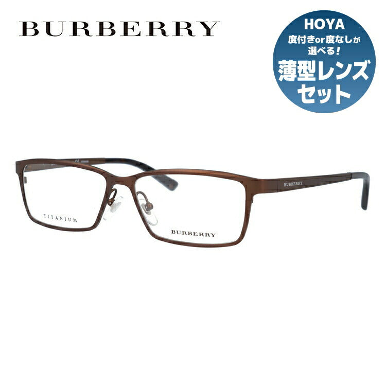 【国内正規品】メガネ 度付き 度なし 伊達メガネ 眼鏡 バーバリー BURBERRY BE1292TD 1212（B1292TD） 56 マットブラウン/ハバナ アジアンフィット レディース メンズ UVカット 紫外線 ラッピング無料