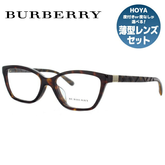 【国内正規品】メガネ 度付き 度なし 伊達メガネ 眼鏡 バーバリー BURBERRY BE2221F 3002 53 ハバナ/マットハバナ アジアンフィット レディース メンズ ウェリントン型 UVカット 紫外線 ラッピング無料