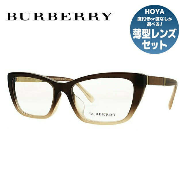 【国内正規品】メガネ 度付き 度なし 伊達メガネ 眼鏡 バーバリー アジアンフィット BURBERRY BE2236F （B2236F） 3607 54サイズ フォックス型 メンズ レディース UVカット 紫外線 ラッピング無料