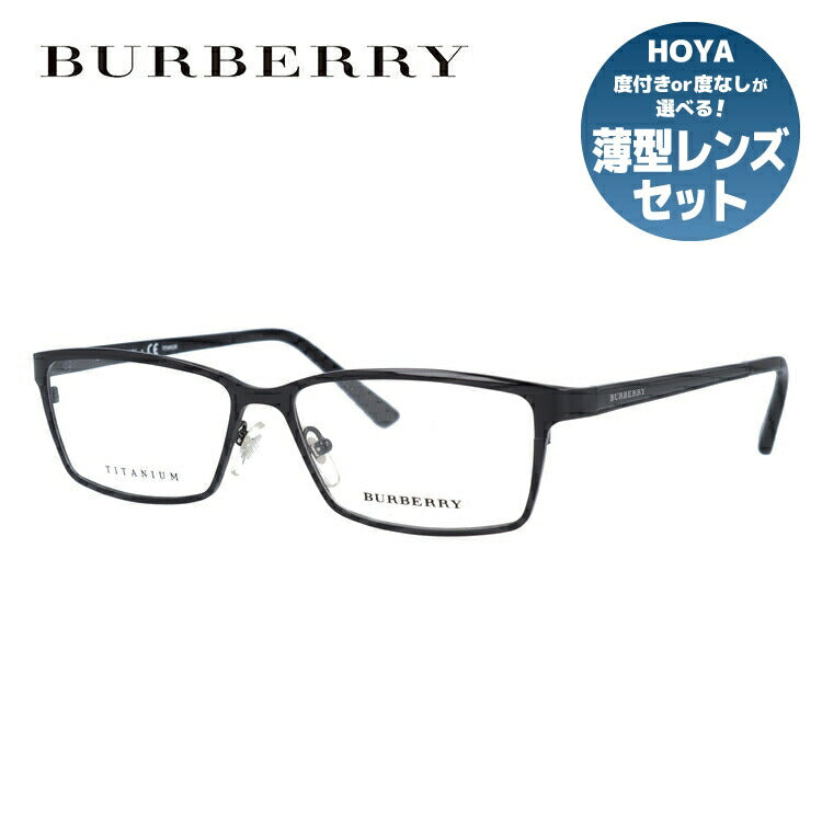 【訳あり・店頭展示品/外箱なし】【国内正規品】バーバリー メガネ フレーム 眼鏡 BURBERRY BE1292TD 1001 56サイズ スクエア型 ブランド メンズ レディース アイウェア UVカット ギフト対応 ラッピング無料