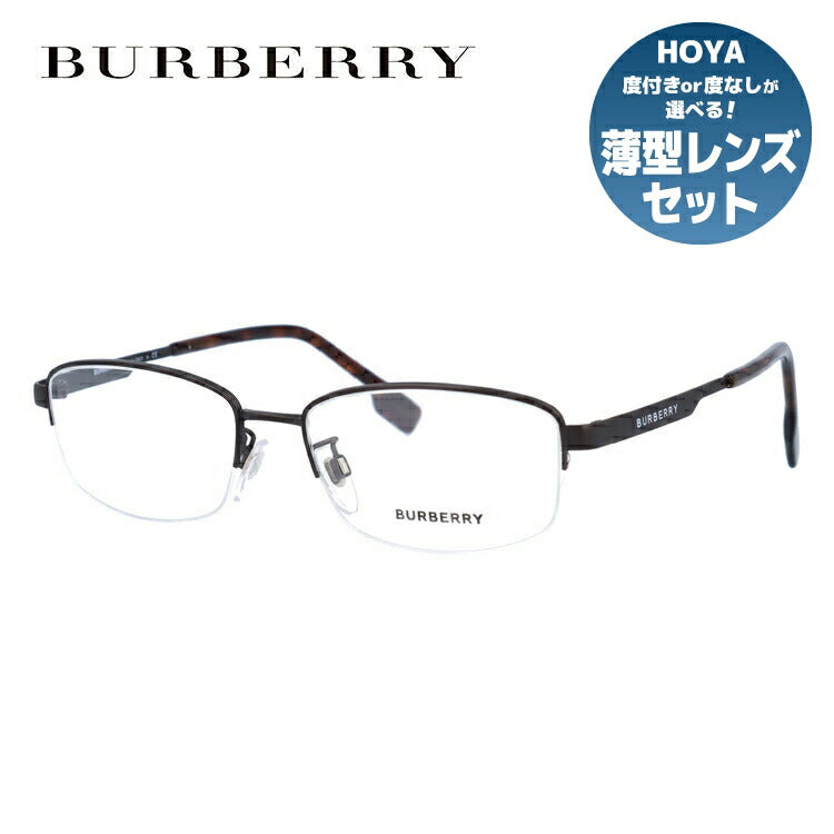 【国内正規品】バーバリー メガネフレーム 伊達メガネ BURBERRY BE1342TD 1012 52サイズ スクエア型 ユニセックス メンズ レディース 度付き 度なし 伊達 ブルーライトカット UVカット 紫外線 ラッピング無料