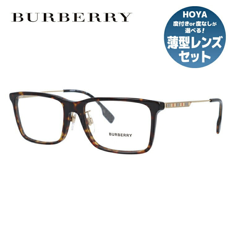 【訳あり・店頭展示品/外箱なし】【国内正規品】バーバリー メガネ フレーム 眼鏡 BURBERRY BE2339F 3002 55サイズ B.STRIPE COLLECTION スクエア型 ブランド メンズ レディース アイウェア UVカット ギフト対応 バーバリーハウスチェック アイコンストライプ