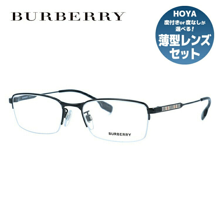 【国内正規品】バーバリー メガネフレーム 伊達メガネ BURBERRY BE1353TD 1001 54サイズ スクエア ユニセックス メンズ レディース