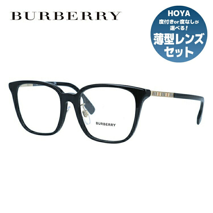 【国内正規品】バーバリー メガネフレーム 伊達メガネ BURBERRY BE2338F 3001 53サイズ ウェリントン ユニセックス メンズ レディース