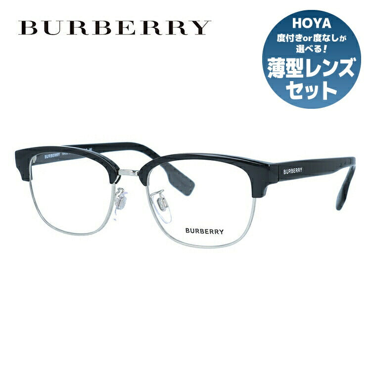 【国内正規品】バーバリー メガネフレーム 伊達メガネ BURBERRY BE2351D 3001 51サイズ ブロー ユニセックス メンズ レディース