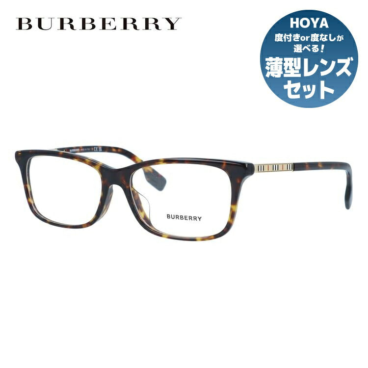 【国内正規品】バーバリー メガネフレーム 伊達メガネ フルフィット(アジアンフィット) BURBERRY BE2337F 3002 54サイズ スクエア ユニセックス メンズ レディース