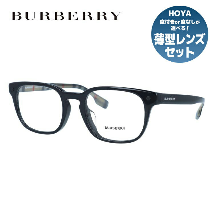 【国内正規品】バーバリー メガネフレーム 伊達メガネ BURBERRY アジアンフィット BE2335F 3773 53サイズ スクエア ユニセックス メンズ レディース