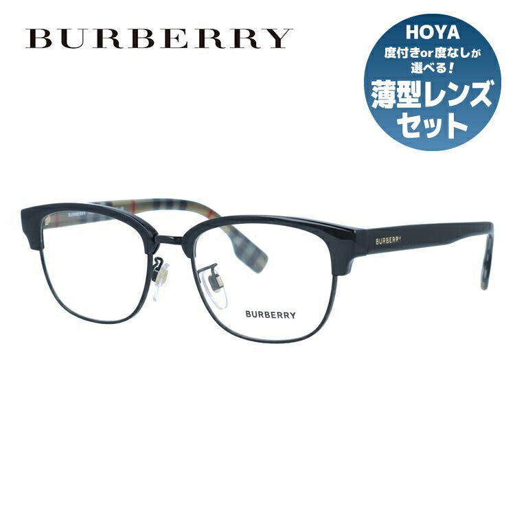 【国内正規品】バーバリー メガネフレーム 伊達メガネ BURBERRY BE2351D 3773 51サイズ ブロー型 ユニセックス メンズ レディース