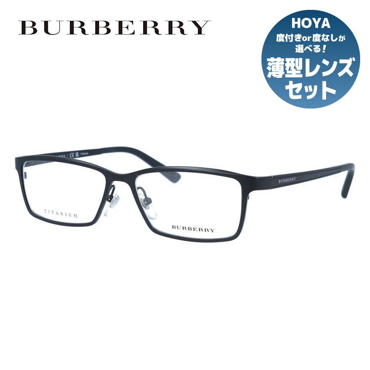 【訳あり・店頭展示品/外箱なし】【国内正規品】バーバリー メガネフレーム 伊達メガネ BURBERRY BE1292TD 1007 56サイズ スクエア型 ユニセックス メンズ レディース