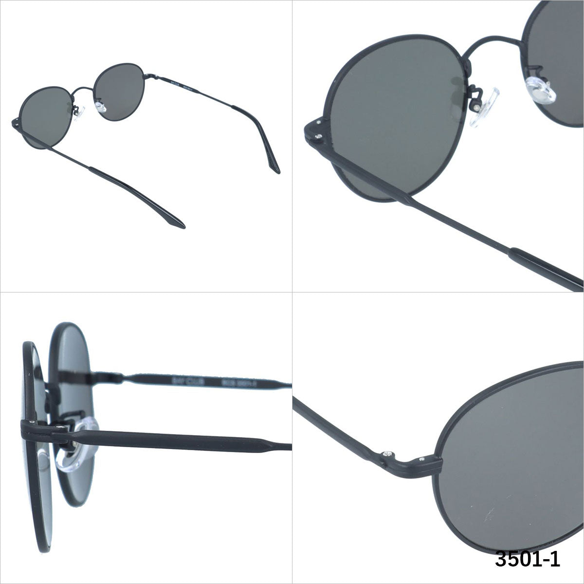 ベイクラブ サングラス アジアンフィット(フルフィット) 調整可能ノーズパッド(クリングス) BAY CLUB BCS 3501 49サイズ ボストン型 ユニセックス メンズ レディース