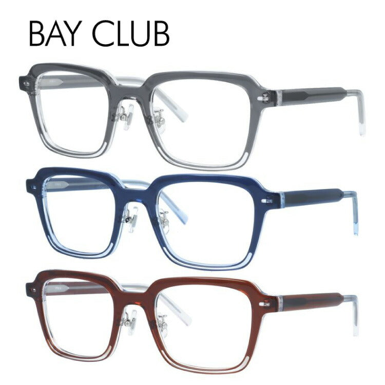 ベイクラブ メガネフレーム 伊達メガネ アジアンフィット(フルフィット) 調整可能ノーズパッド(クリングス) BAY CLUB BC 2102 49サイズ スクエア型 ユニセックス メンズ レディース