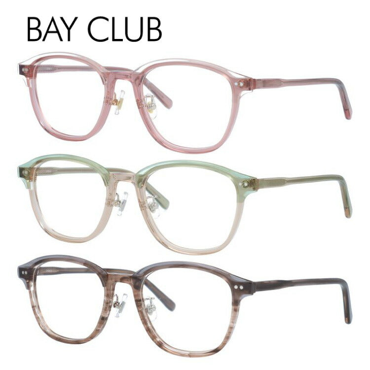 ベイクラブ メガネフレーム 伊達メガネ アジアンフィット(フルフィット) 調整可能ノーズパッド(クリングス) BAY CLUB BC 2103 50サイズ ウェリントン型 ユニセックス メンズ レディース