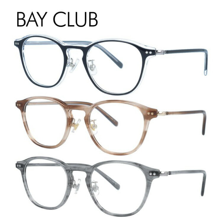 ベイクラブ メガネフレーム 伊達メガネ アジアンフィット(フルフィット) 調整可能ノーズパッド(クリングス) BAY CLUB BC 2104 48サイズ ウェリントン型 ユニセックス メンズ レディース