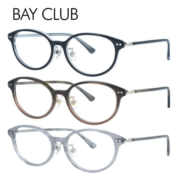 ベイクラブ メガネフレーム 伊達メガネ アジアンフィット(フルフィット) 調整可能ノーズパッド(クリングス) BAY CLUB BC 2106 50サイズ オーバル型 ユニセックス メンズ レディース