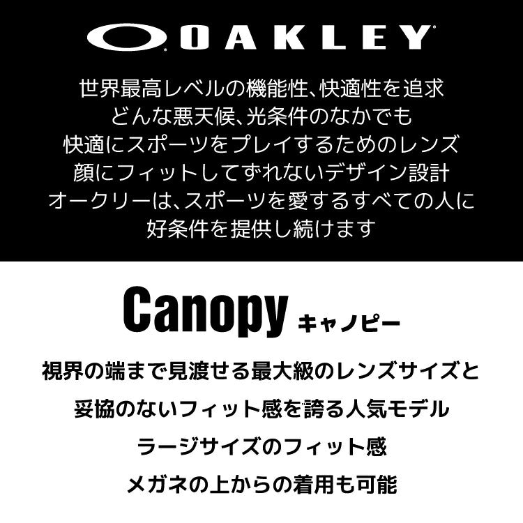 【眼鏡対応】オークリー ゴーグル キャノピー OAKLEY CANOPY 59-460J アジアンフィット ミラーレンズ メンズ レディース 男女兼用 スキーゴーグル スノーボード 【Black Iridium】 プレゼント