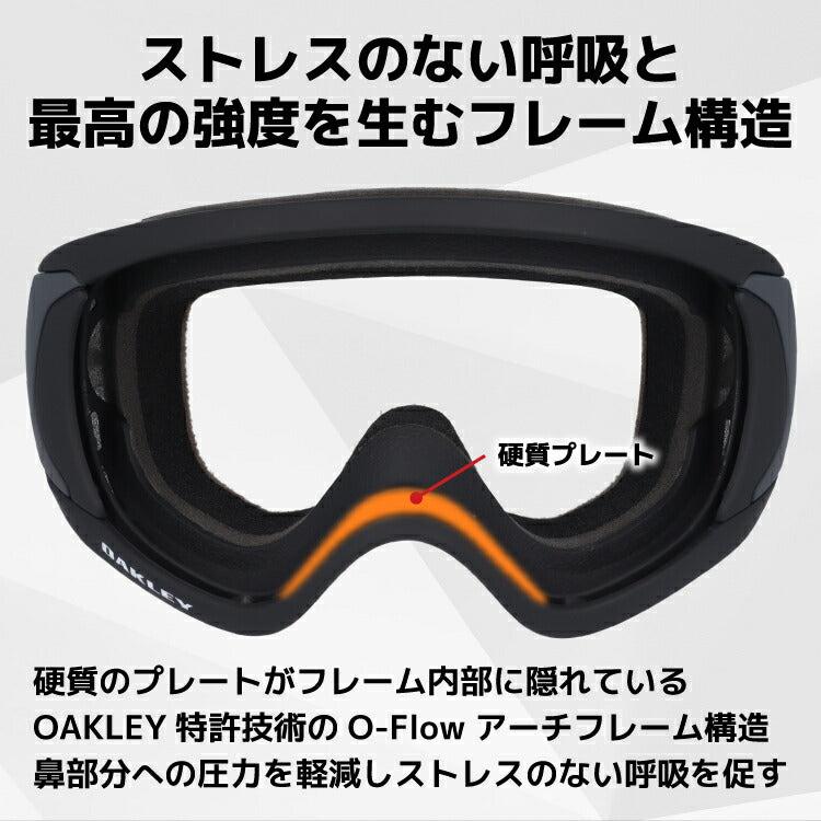 【眼鏡対応】オークリー ゴーグル キャノピー OAKLEY CANOPY 59-460J アジアンフィット ミラーレンズ メンズ レディース 男女兼用 スキーゴーグル スノーボード 【Black Iridium】 プレゼント