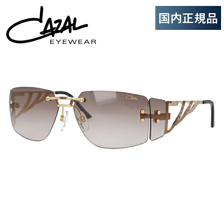 【国内正規品】カザール サングラス CAZAL MOD.926 003 57サイズ スクエア メンズ レディース UVカット ラッピング無料