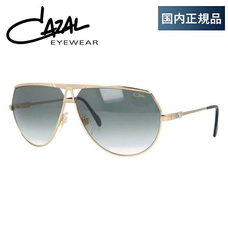 カザール 964 ティアドロップ 震わせる サングラス cazal 40000円