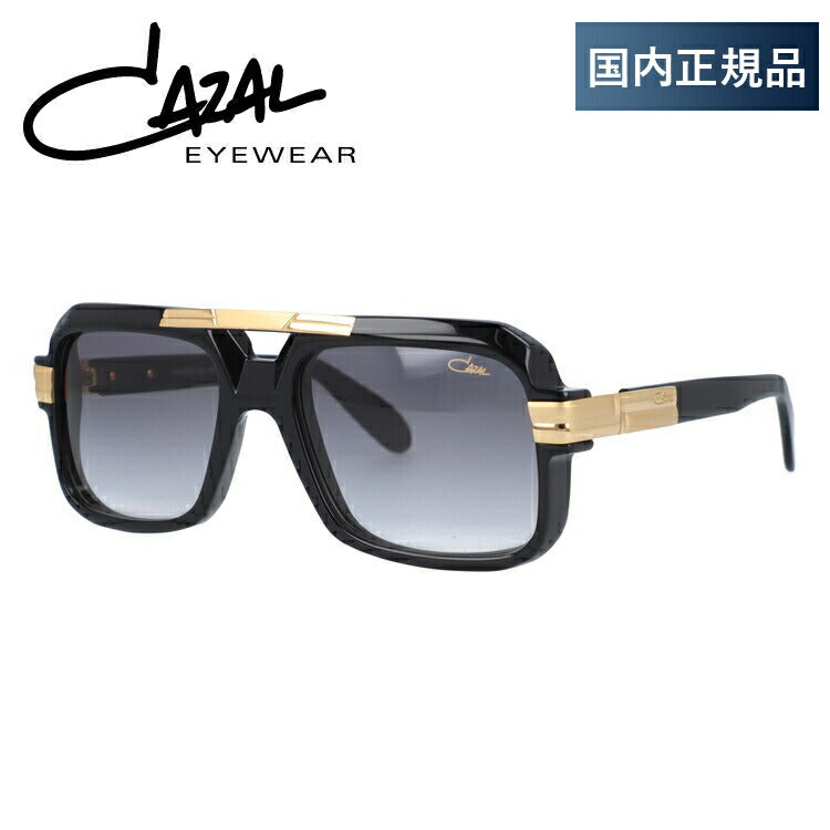 【国内正規品】カザール サングラス レジェンズ CAZAL LEGENDS MOD.663/3 001 56サイズ スクエア(ダブルブリッジ) ユニセックス メンズ レディース ラッピング無料