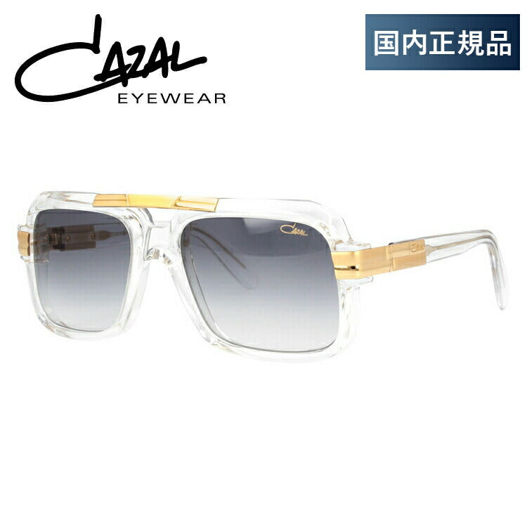【国内正規品】カザール サングラス レジェンズ CAZAL LEGENDS MOD.663/3 065 56サイズ スクエア(ダブルブリッジ) ユニセックス メンズ レディース ラッピング無料