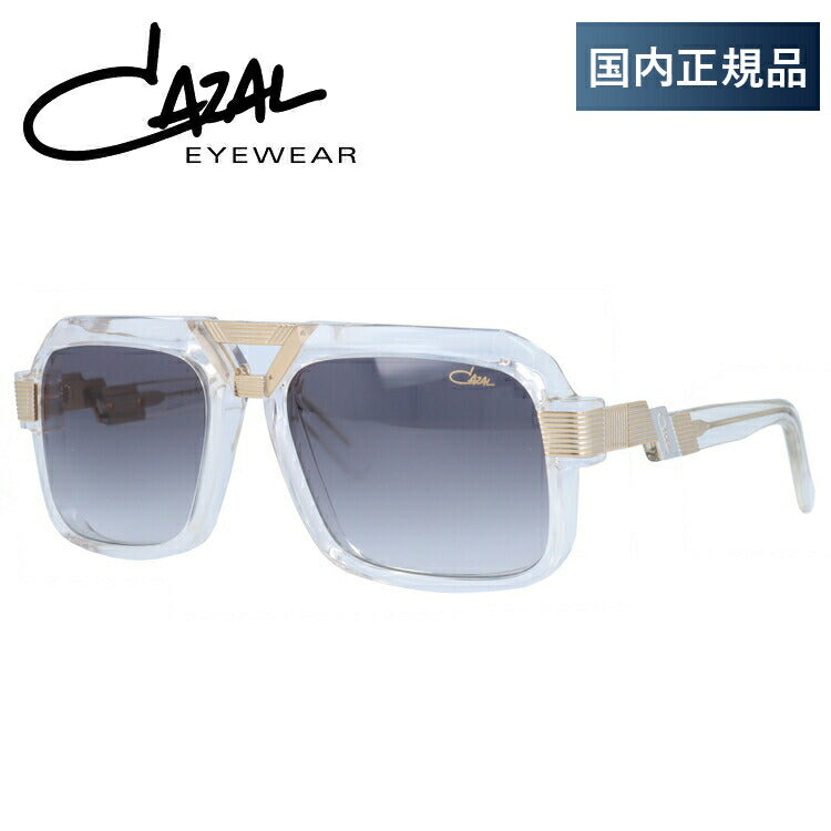 【訳あり】【国内正規品】カザール サングラス レジェンズ レギュラーフィット CAZAL LEGENDS MOD.669 003 56サイズ スクエア(ダブルブリッジ) ユニセックス メンズ レディース made in GERMANY ラッピング無料