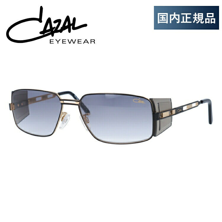 【国内正規品】カザール サングラス CAZAL MOD.9097 001 58サイズ スクエア ユニセックス メンズ レディース made in GERMANY ラッピング無料