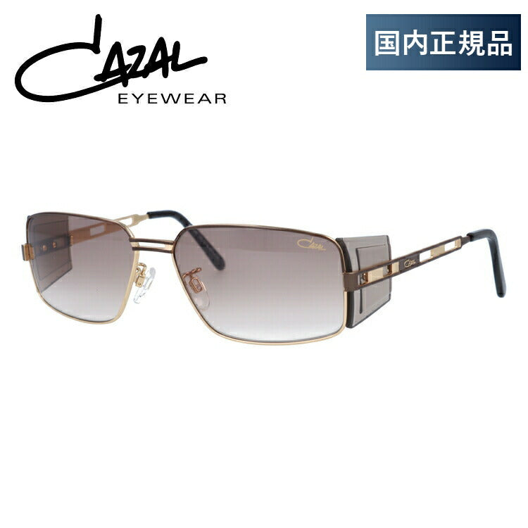 【国内正規品】カザール サングラス CAZAL MOD.9097 003 58サイズ スクエア ユニセックス メンズ レディース made in GERMANY ラッピング無料