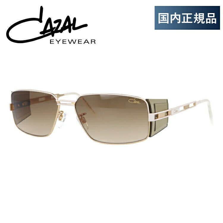 国内正規品】カザール サングラス CAZAL MOD.9097 004 58サイズ 
