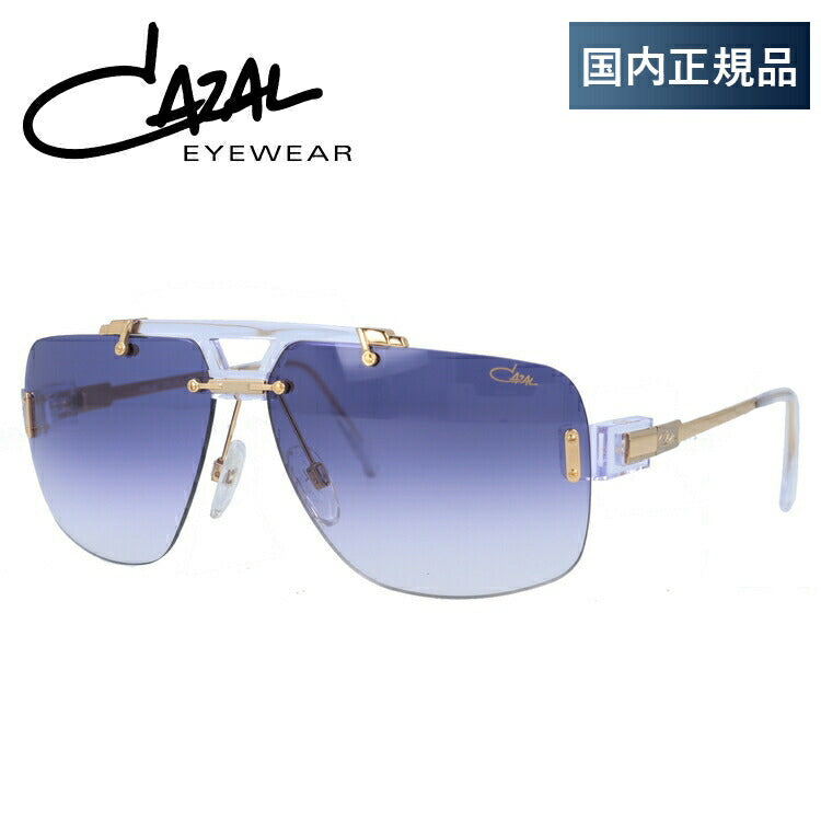 【国内正規品】カザール サングラス レジェンズ CAZAL LEGENDS MOD.887 015 62サイズ スクエア型(ダブルブリッジ) ユニセックス メンズ レディース UVカット 紫外線 カラーサングラス ブランド 人気 定番 ラッピング無料