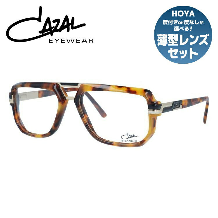 【国内正規品】カザール CAZAL メガネ フレーム 眼鏡 度付き 度なし 伊達 メンズ レディース レギュラーフィット MOD.6013 003 57サイズ スクエア型 UVカット 紫外線 ラッピング無料