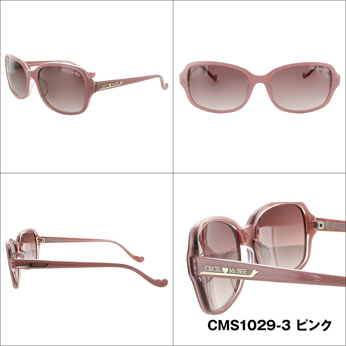 レディース サングラス CECIL McBEE セシルマクビー CMS 1029 全3色 56サイズ アジアンフィット 女性 UVカット 紫外線 対策 ブランド 眼鏡 メガネ アイウェア 人気 おすすめ ラッピング無料