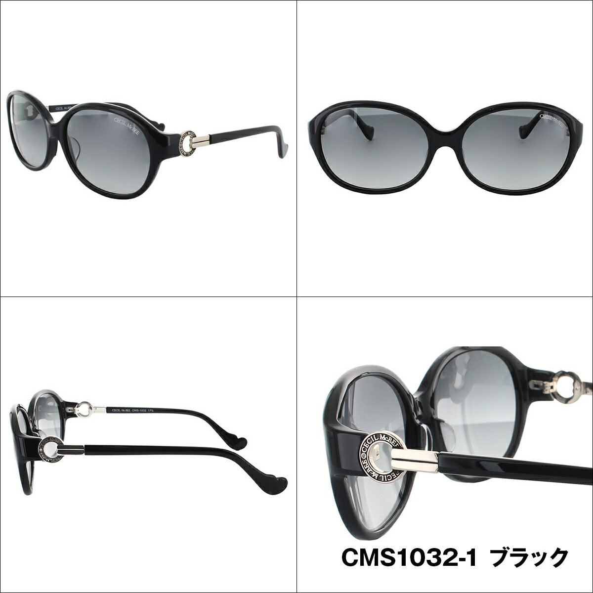 レディース サングラス CECIL McBEE セシルマクビー CMS 1032 全3色 59サイズ アジアンフィット 女性 UVカット 紫外線 対策 ブランド 眼鏡 メガネ アイウェア 人気 おすすめ ラッピング無料