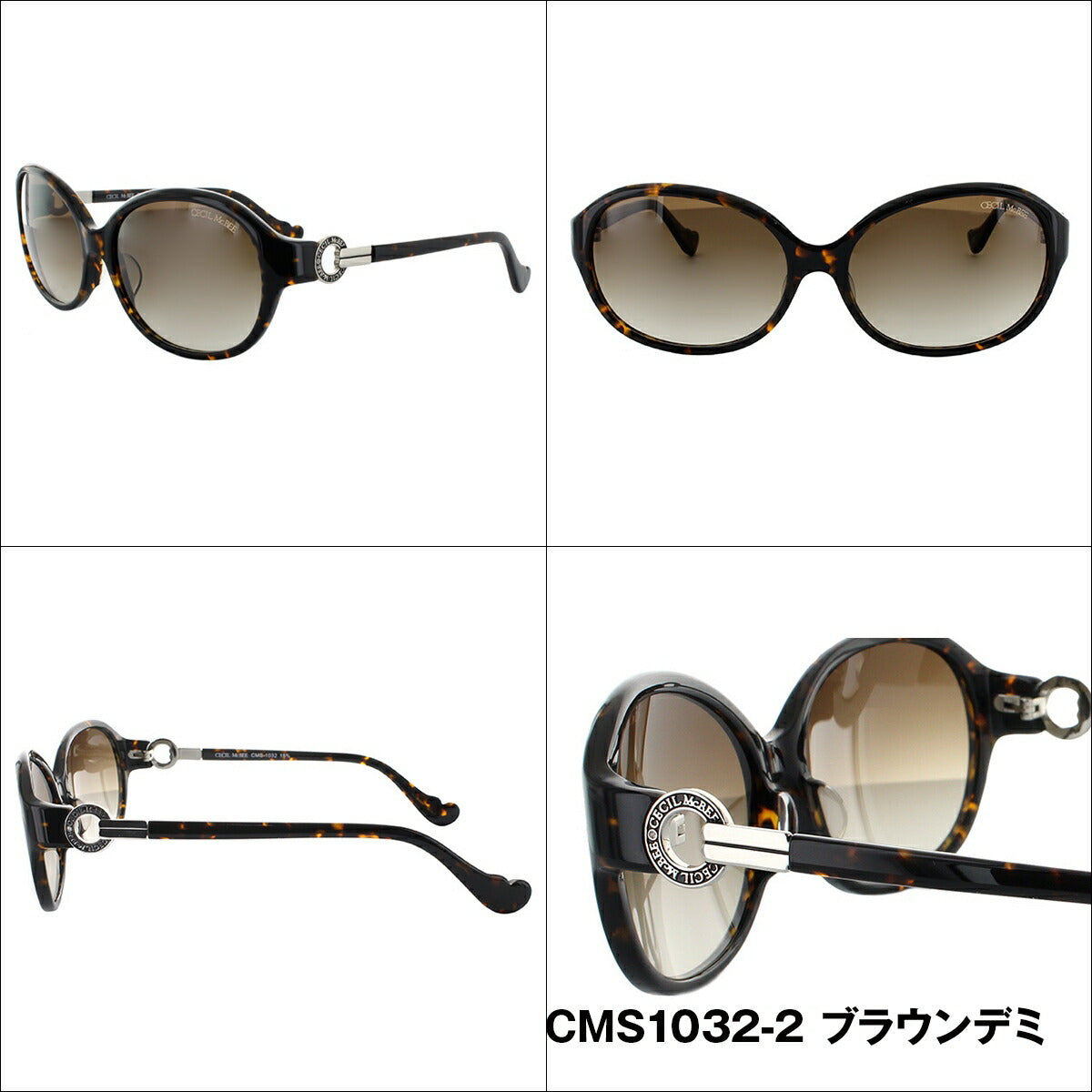 レディース サングラス CECIL McBEE セシルマクビー CMS 1032 全3色 59サイズ アジアンフィット 女性 UVカット 紫外線 対策 ブランド 眼鏡 メガネ アイウェア 人気 おすすめ ラッピング無料
