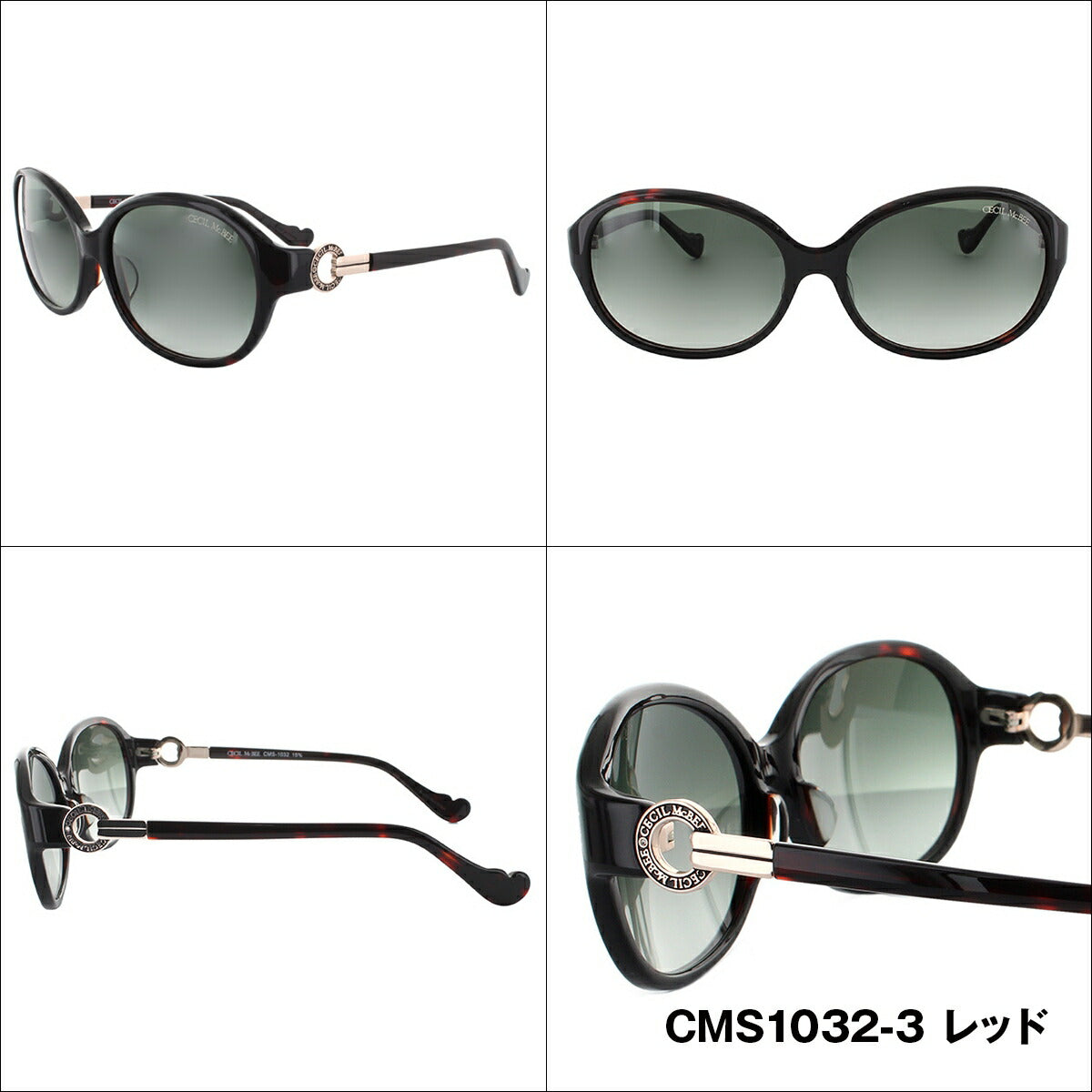 レディース サングラス CECIL McBEE セシルマクビー CMS 1032 全3色 59サイズ アジアンフィット 女性 UVカット 紫外線 対策 ブランド 眼鏡 メガネ アイウェア 人気 おすすめ ラッピング無料