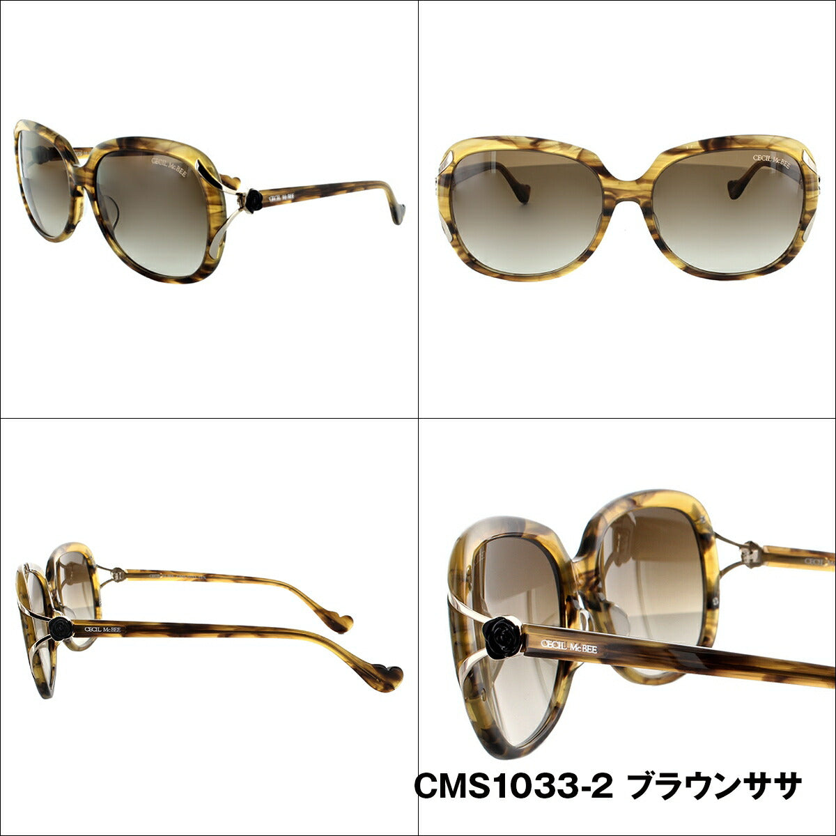 レディース サングラス CECIL McBEE セシルマクビー CMS 1033 全3色 58サイズ アジアンフィット 女性 UVカット 紫外線 対策 ブランド 眼鏡 メガネ アイウェア 人気 おすすめ ラッピング無料