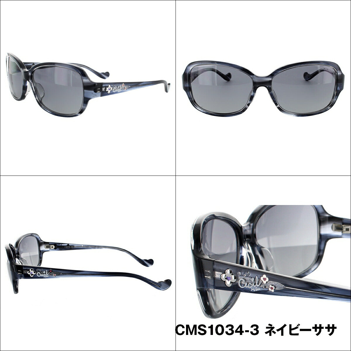 【送料無料】レディース サングラス CECIL McBEE セシルマクビー CMS 1034 全3色 57サイズ アジアンフィット 女性 UVカット 紫外線 対策 ブランド 眼鏡 メガネ アイウェア 人気 おすすめ ラッピング無料