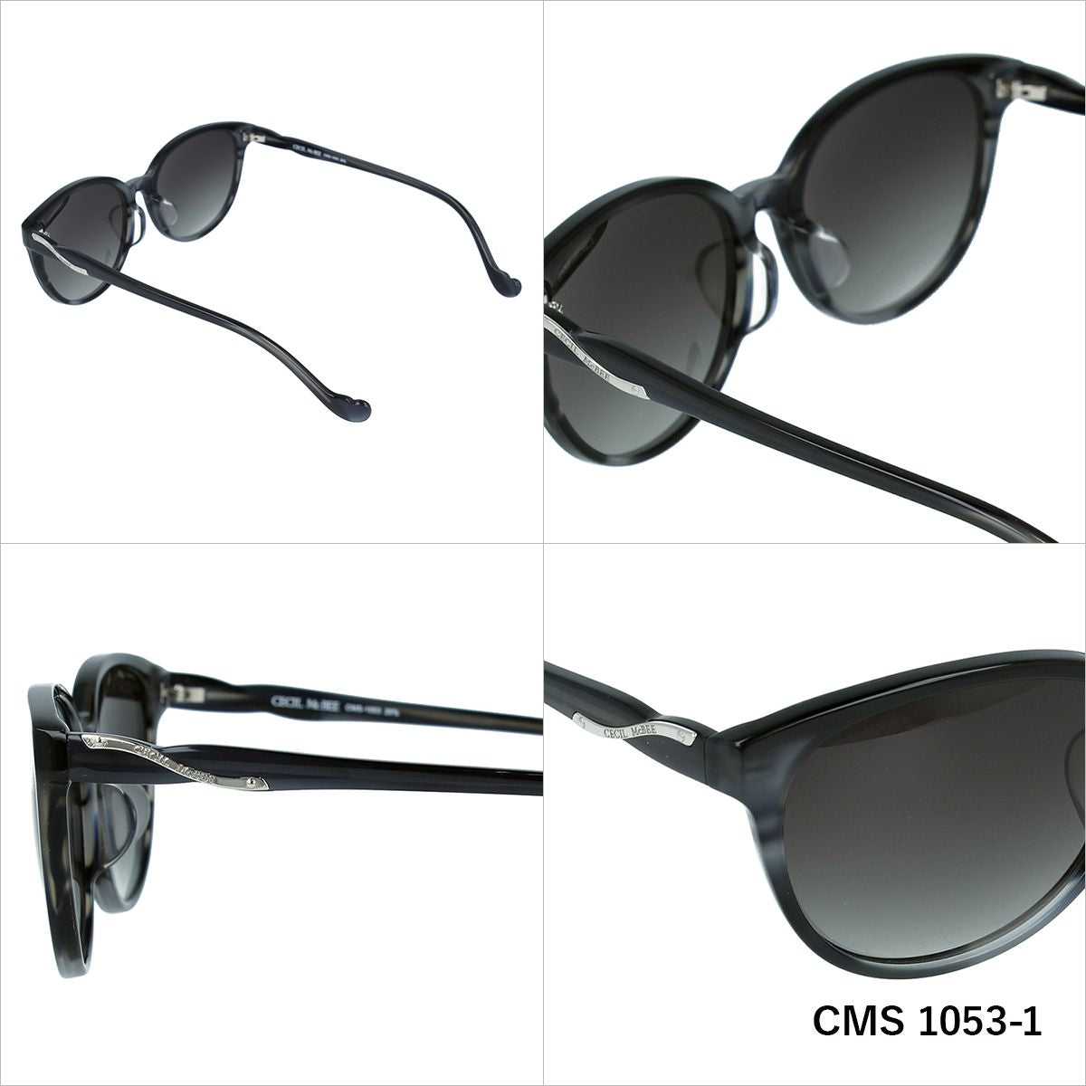セシルマクビー サングラス アジアンフィット CECIL McBEE CMS 1053 54サイズ 国内正規品 ウェリントン レディース