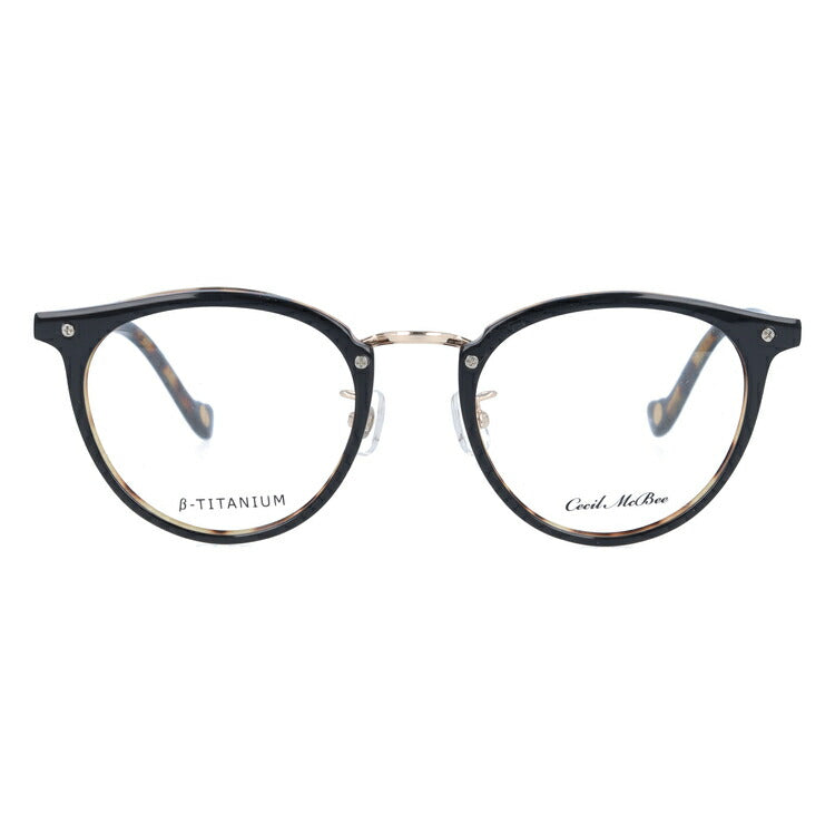 メガネ 眼鏡 度付き 度なし おしゃれ CECIL McBEE セシルマクビー CMF 7036-6 49サイズ ボストン型 レディース 女性 UVカット 紫外線 ブランド サングラス 伊達 ダテ|老眼鏡・PCレンズ・カラーレンズ・遠近両用対応可能 ラッピング無料