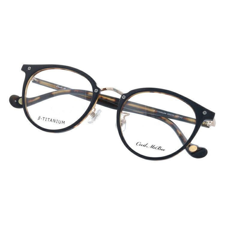 メガネ 眼鏡 度付き 度なし おしゃれ CECIL McBEE セシルマクビー CMF 7036-6 49サイズ ボストン型 レディース 女性 UVカット 紫外線 ブランド サングラス 伊達 ダテ|老眼鏡・PCレンズ・カラーレンズ・遠近両用対応可能 ラッピング無料