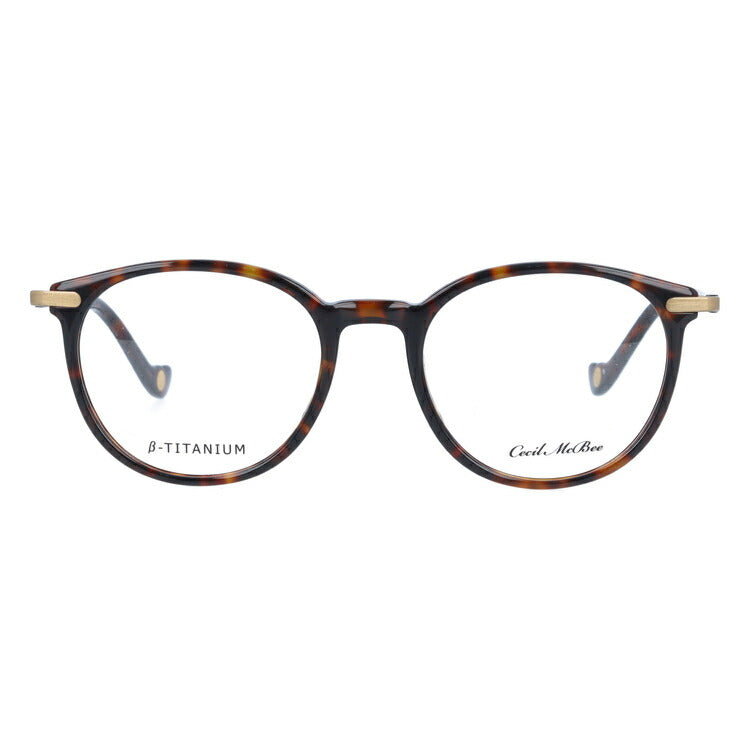 メガネ 眼鏡 度付き 度なし おしゃれ CECIL McBEE セシルマクビー CMF 7037-5 49サイズ ボストン型 レディース 女性 UVカット 紫外線 ブランド サングラス 伊達 ダテ|老眼鏡・PCレンズ・カラーレンズ・遠近両用対応可能 ラッピング無料
