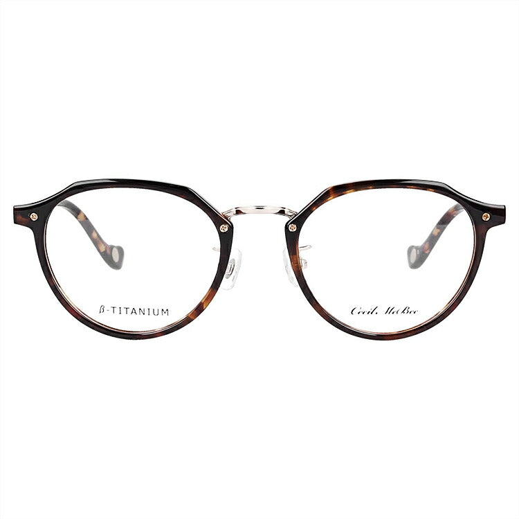 メガネ 眼鏡 度付き 度なし おしゃれ CECIL McBEE セシルマクビー CMF 7046-2 49サイズ ボストン型 レディース 女性 UVカット 紫外線 ブランド サングラス 伊達 ダテ|老眼鏡・PCレンズ・カラーレンズ・遠近両用対応可能 ラッピング無料